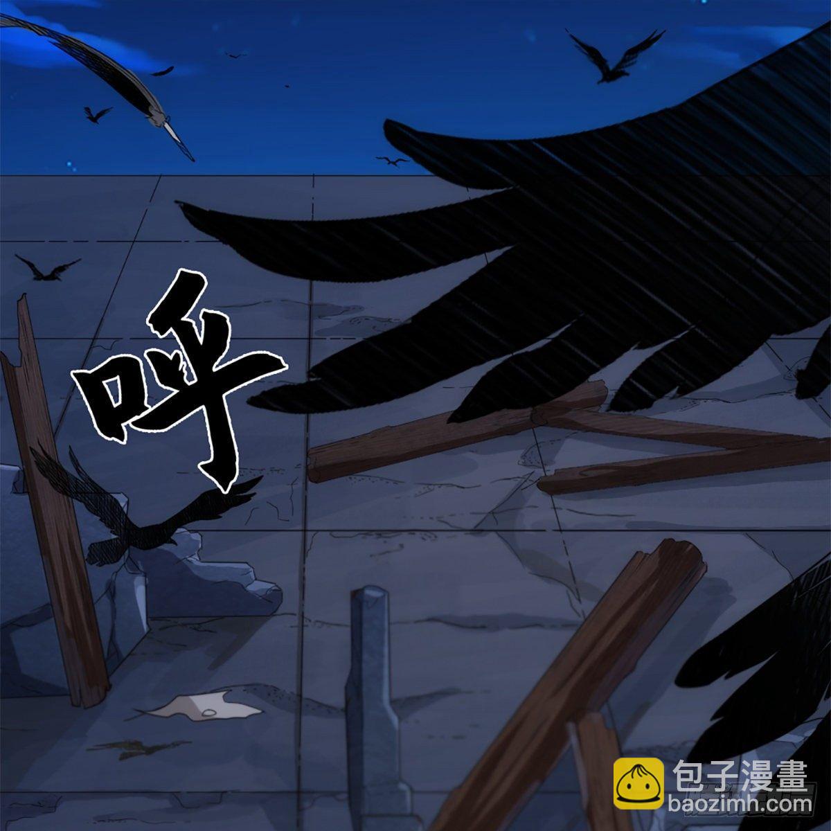 倚天屠龍記 - 第一百二十一話 羣雄歸心約三章(1/2) - 4