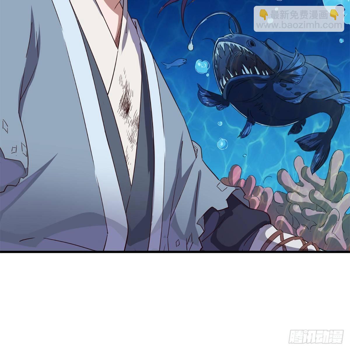 倚天屠龍記 - 第一百二十一話 羣雄歸心約三章(1/2) - 1