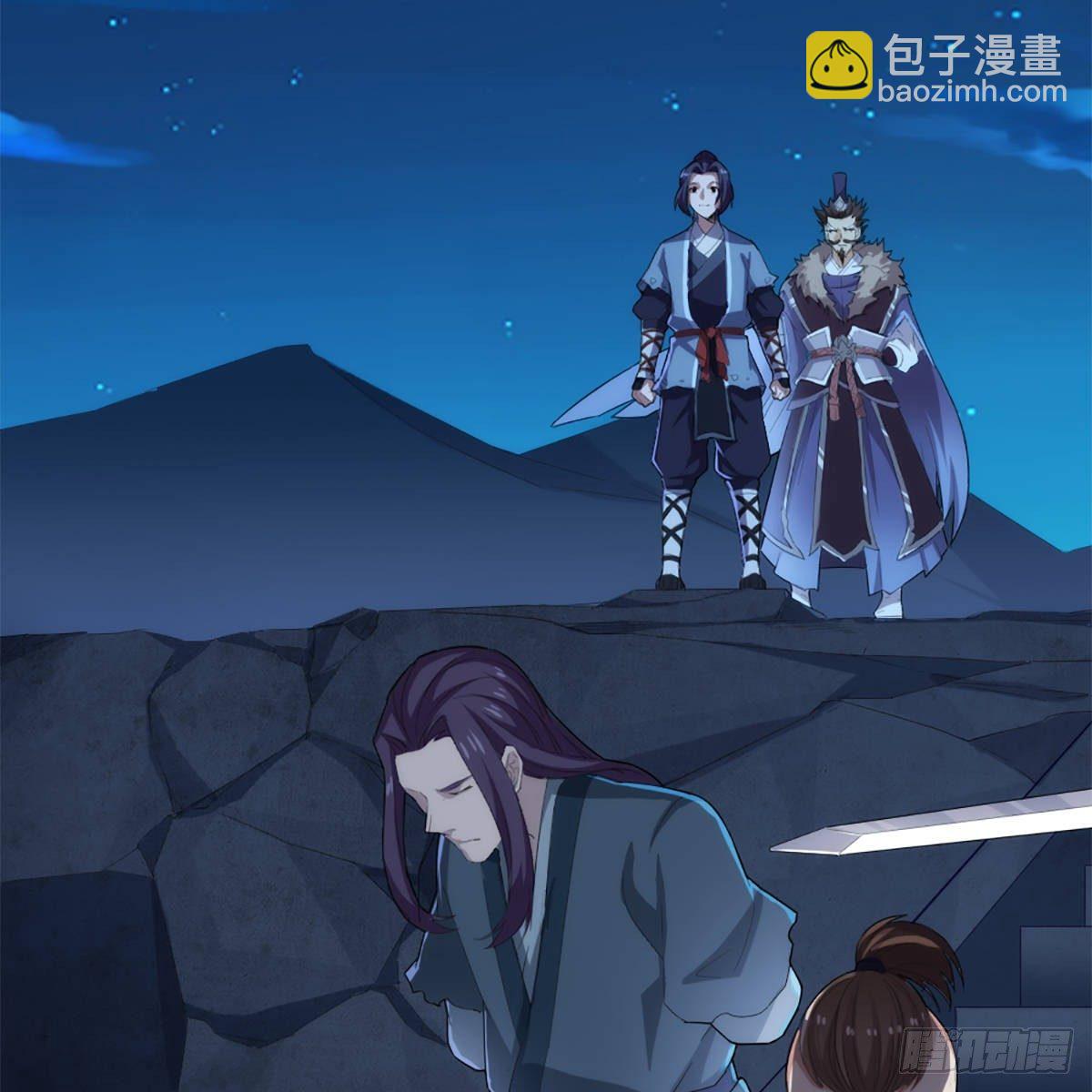 倚天屠龍記 - 第一百二十一話 羣雄歸心約三章(1/2) - 5