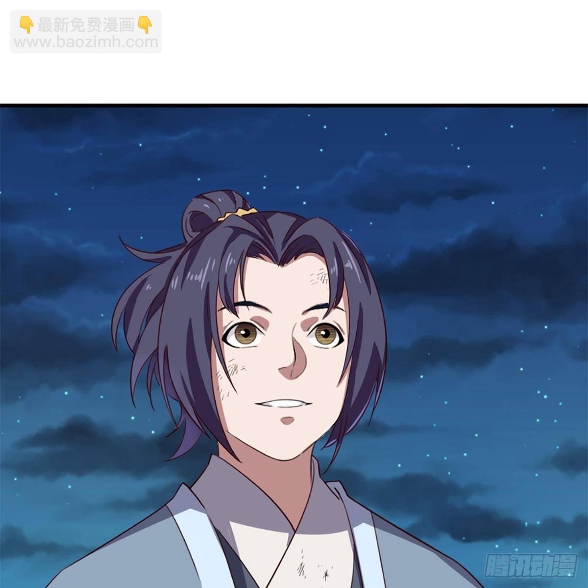 倚天屠龍記 - 第一百二十一話 羣雄歸心約三章(2/2) - 2