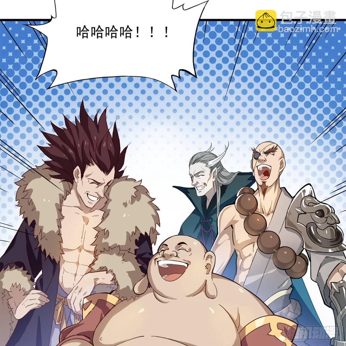 倚天屠龍記 - 第一百二十一話 羣雄歸心約三章(2/2) - 1