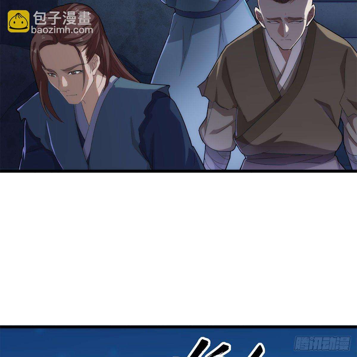 倚天屠龍記 - 第一百二十一話 羣雄歸心約三章(1/2) - 6