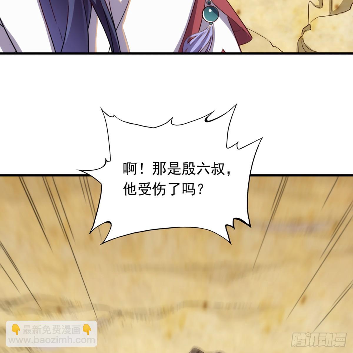 倚天屠龍記 - 第一百二十三話 屍橫遍野疑案生(2/2) - 1