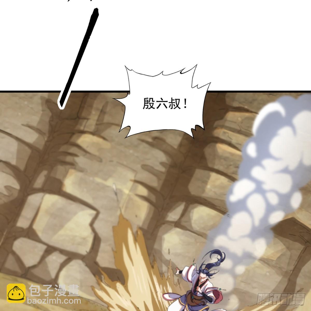 倚天屠龍記 - 第一百二十三話 屍橫遍野疑案生(2/2) - 2