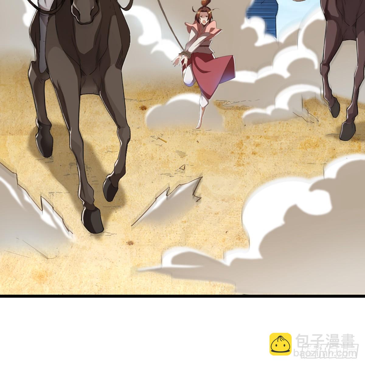 倚天屠龍記 - 第一百二十五話 英姿颯颯倚天出(1/2) - 3