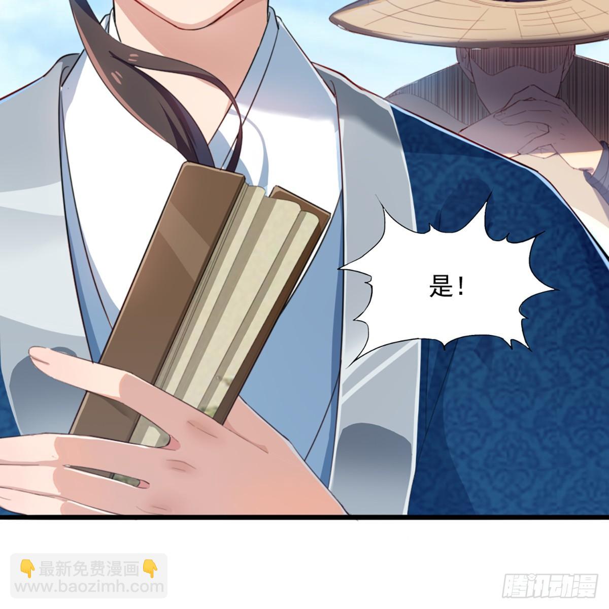 倚天屠龍記 - 第一百二十五話 英姿颯颯倚天出(1/2) - 5