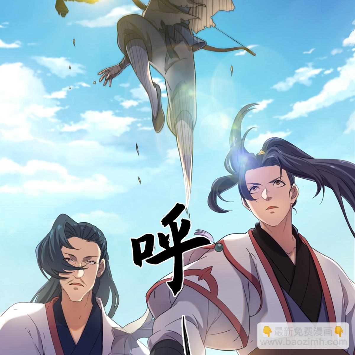 倚天屠龍記 - 第一百二十五話 英姿颯颯倚天出(1/2) - 1