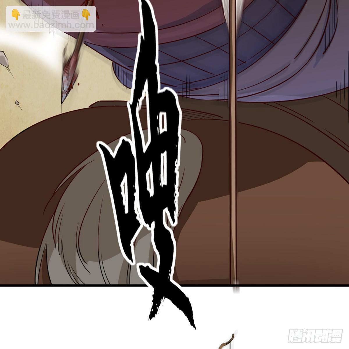 倚天屠龍記 - 第一百二十五話 英姿颯颯倚天出(1/2) - 8