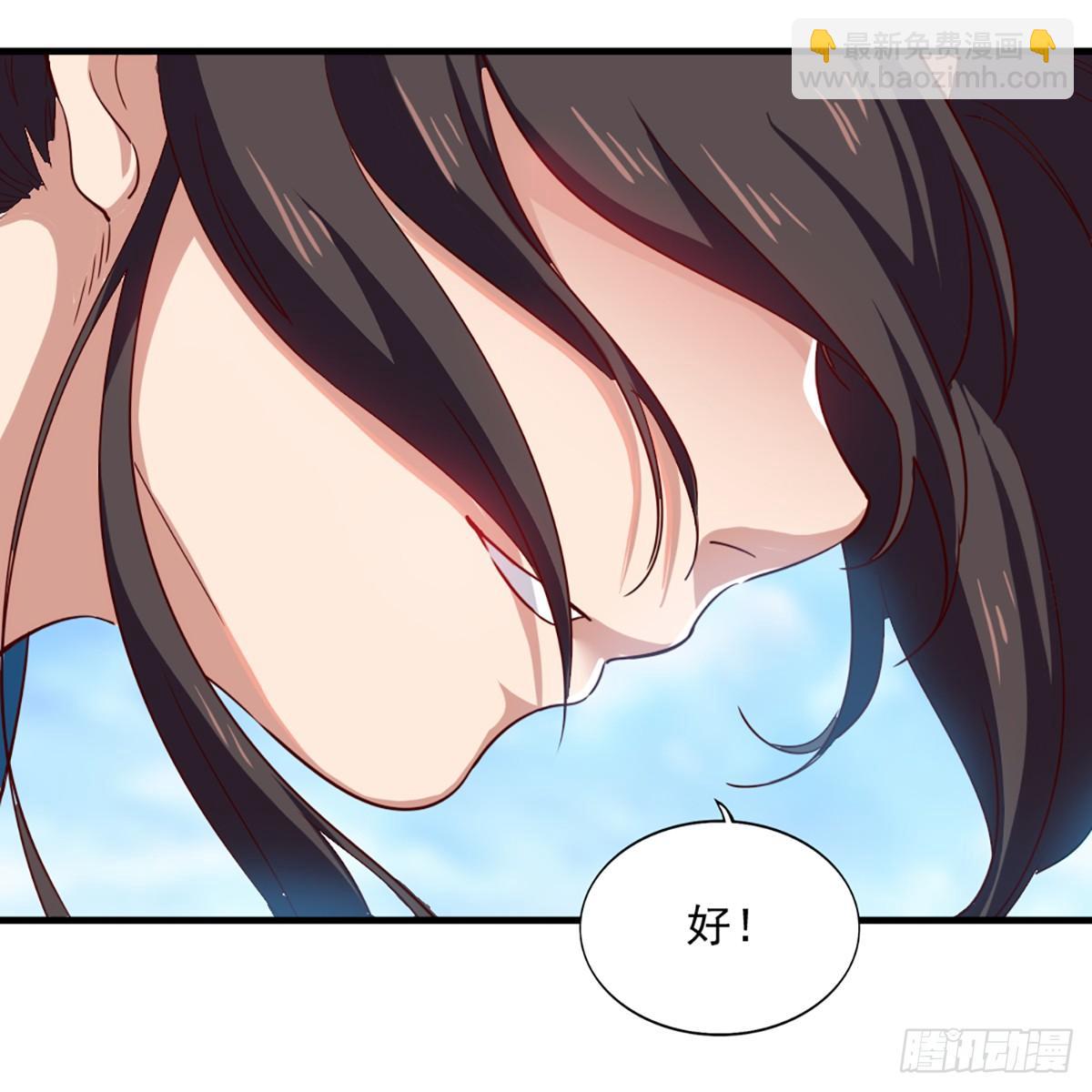 倚天屠龍記 - 第一百二十五話 英姿颯颯倚天出(2/2) - 1