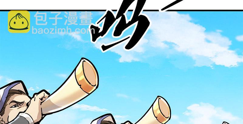 倚天屠龍記 - 第十三話 揚刀大會(2/2) - 6