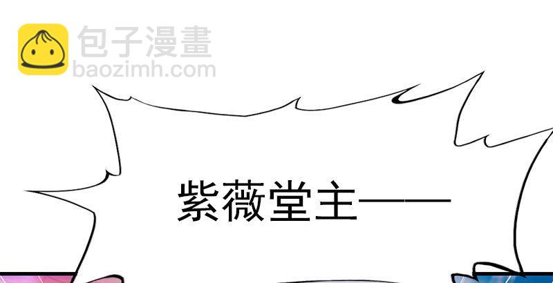 倚天屠龍記 - 第十三話 揚刀大會(2/2) - 2