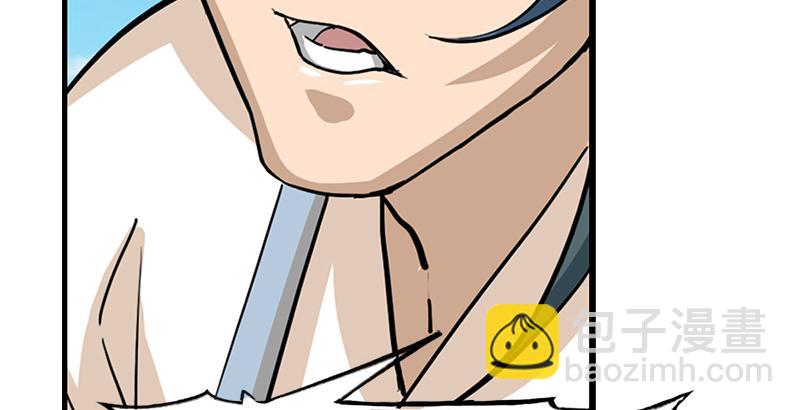 倚天屠龍記 - 第十三話 揚刀大會(2/2) - 2