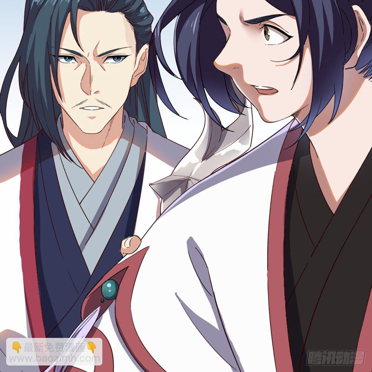 倚天屠龍記 - 第一百二十七話 假劍生疑驚弓鳥(1/2) - 3