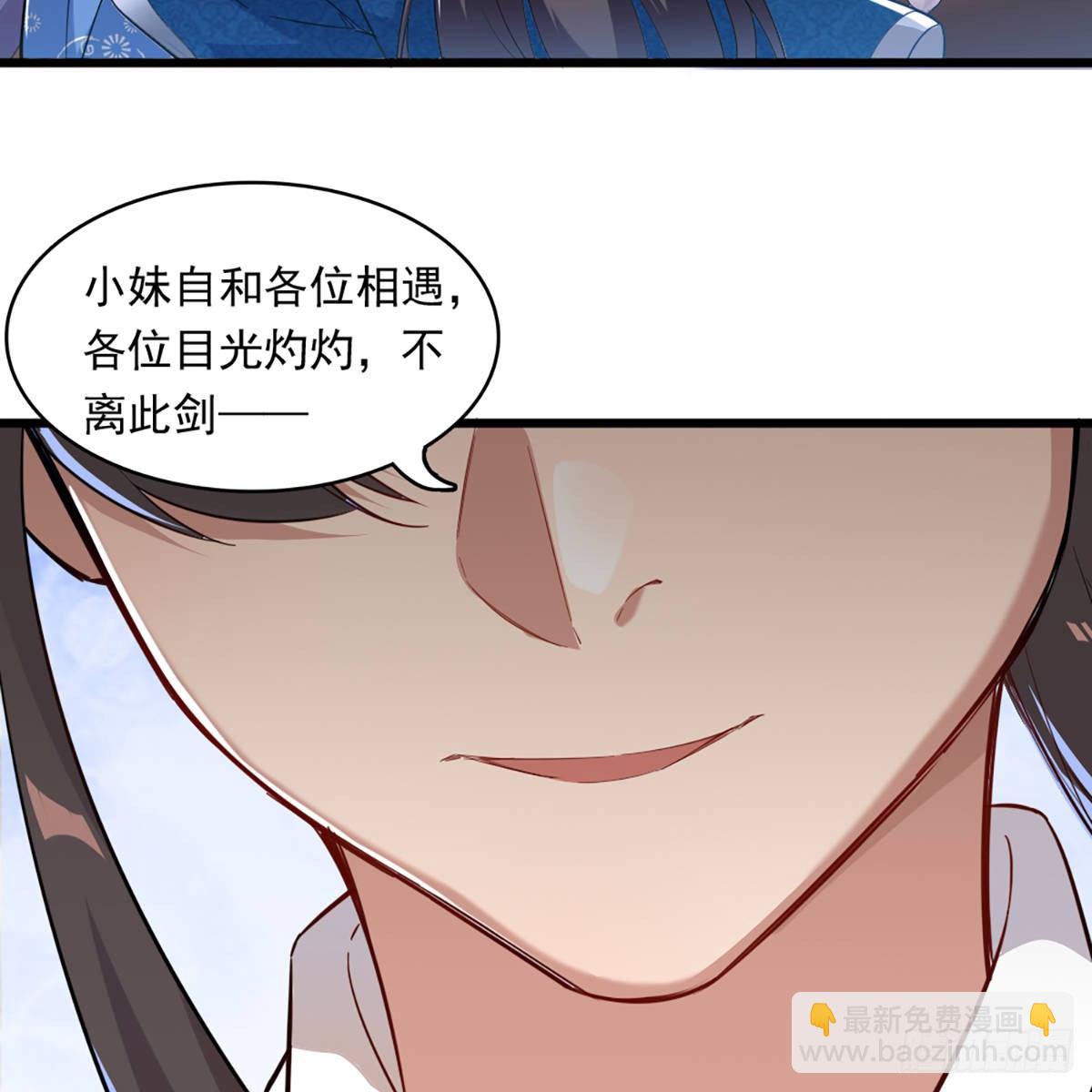 倚天屠龍記 - 第一百二十七話 假劍生疑驚弓鳥(1/2) - 4