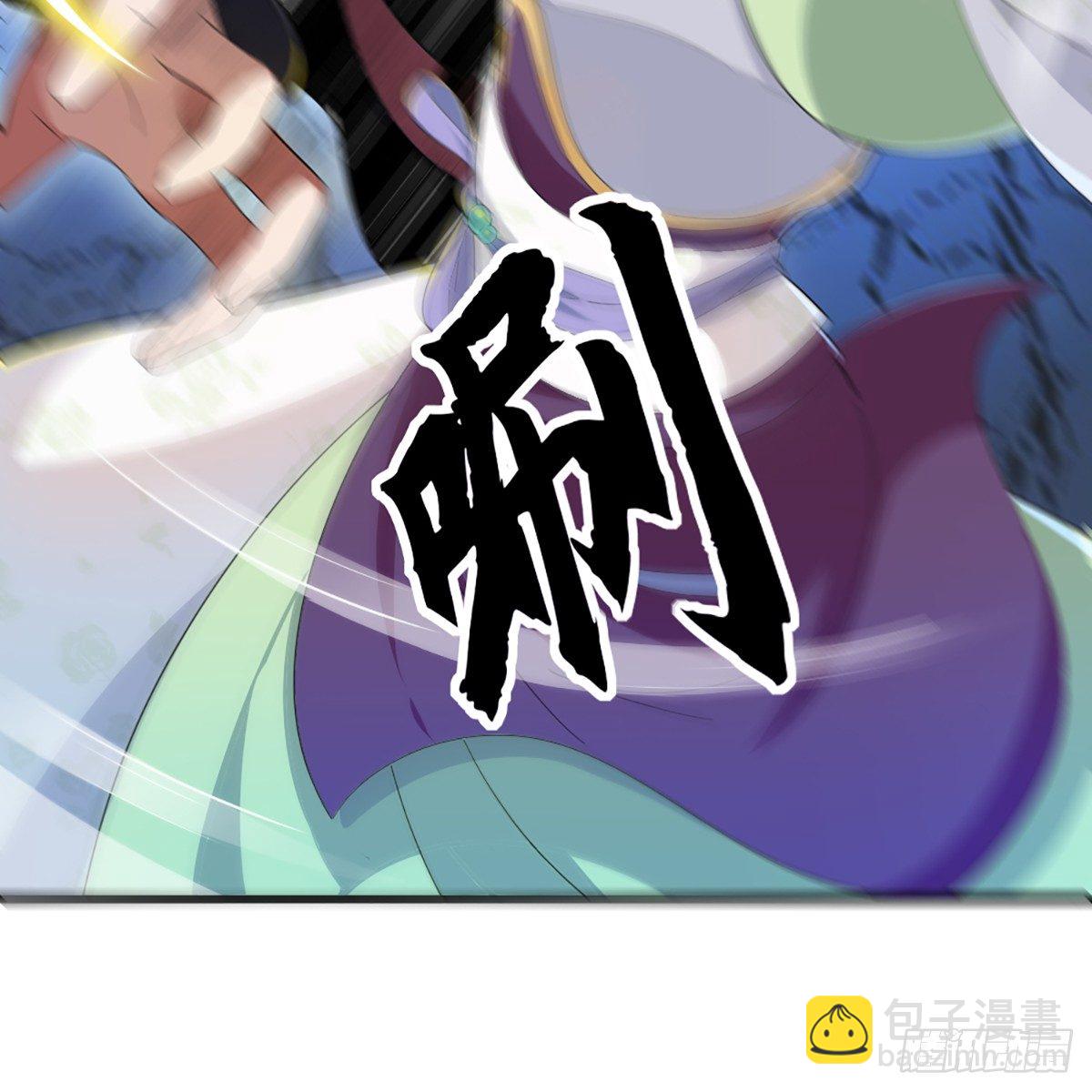 倚天屠龍記 - 第一百二十九話 翩若驚鴻生若死(1/2) - 5