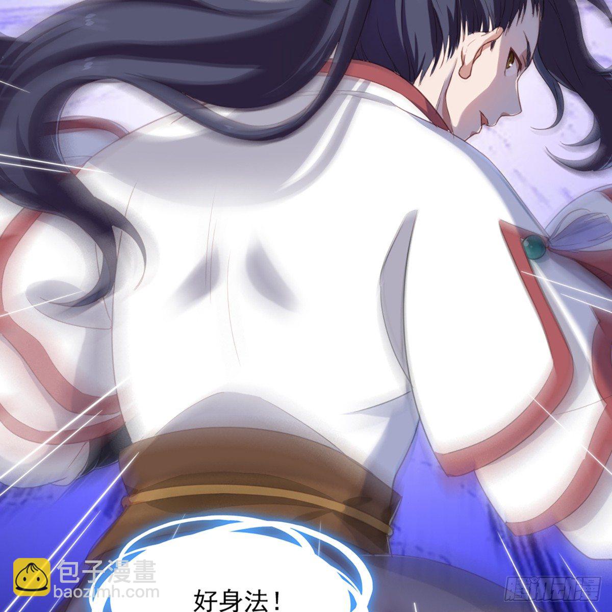 倚天屠龍記 - 第一百二十九話 翩若驚鴻生若死(1/2) - 1