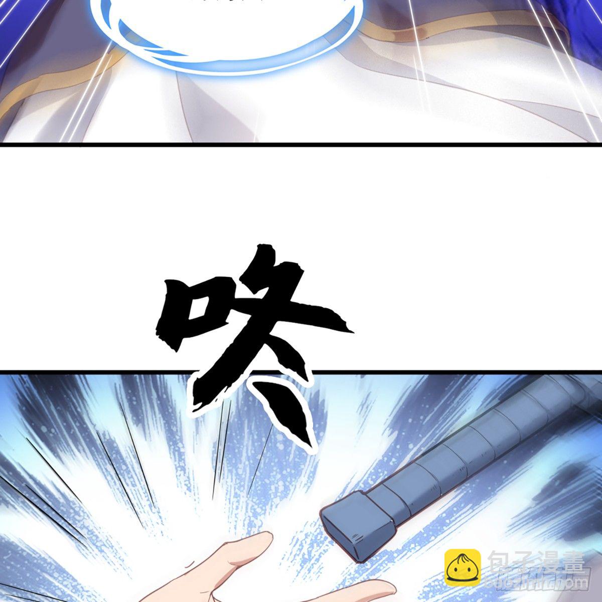 倚天屠龍記 - 第一百二十九話 翩若驚鴻生若死(1/2) - 2