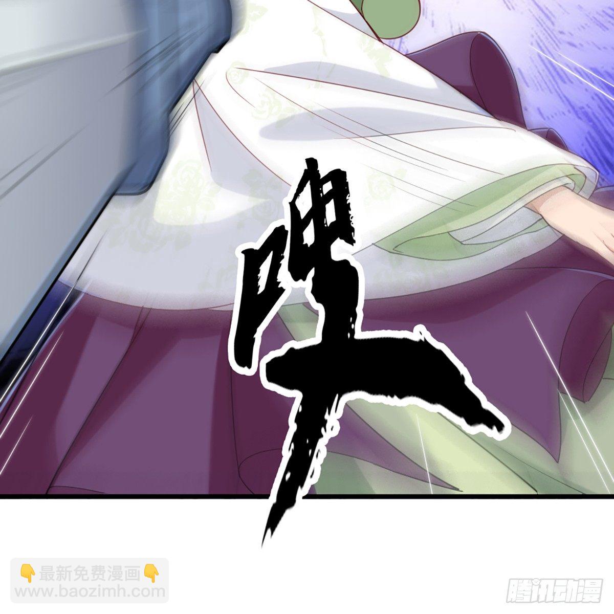 倚天屠龍記 - 第一百二十九話 翩若驚鴻生若死(1/2) - 7