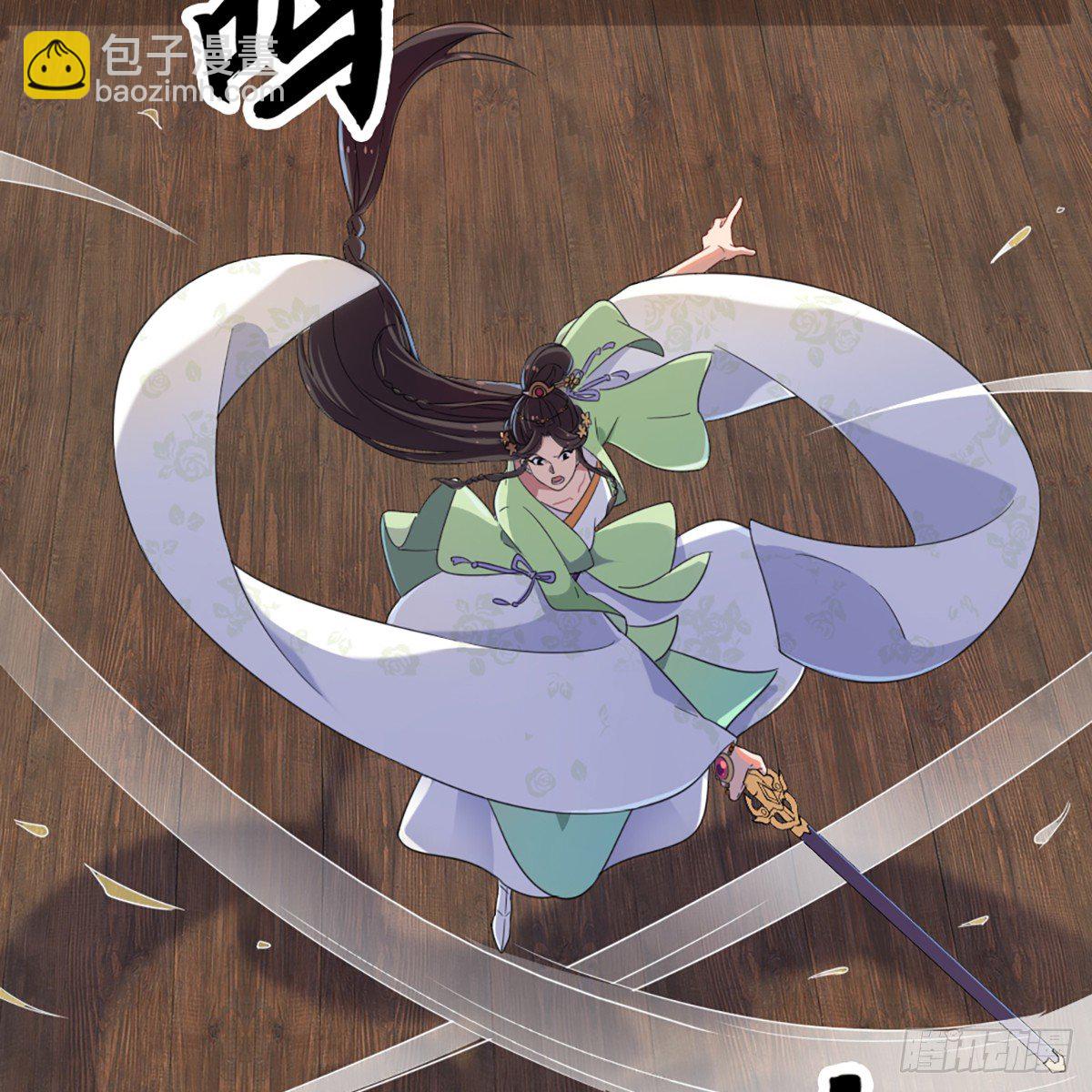 倚天屠龍記 - 第一百二十九話 翩若驚鴻生若死(1/2) - 4