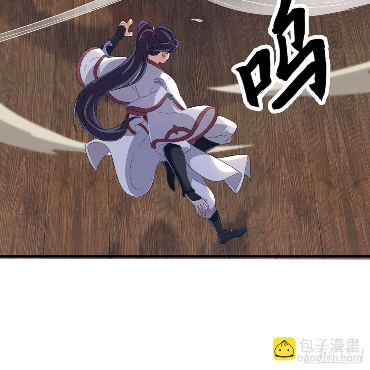 倚天屠龍記 - 第一百二十九話 翩若驚鴻生若死(1/2) - 5