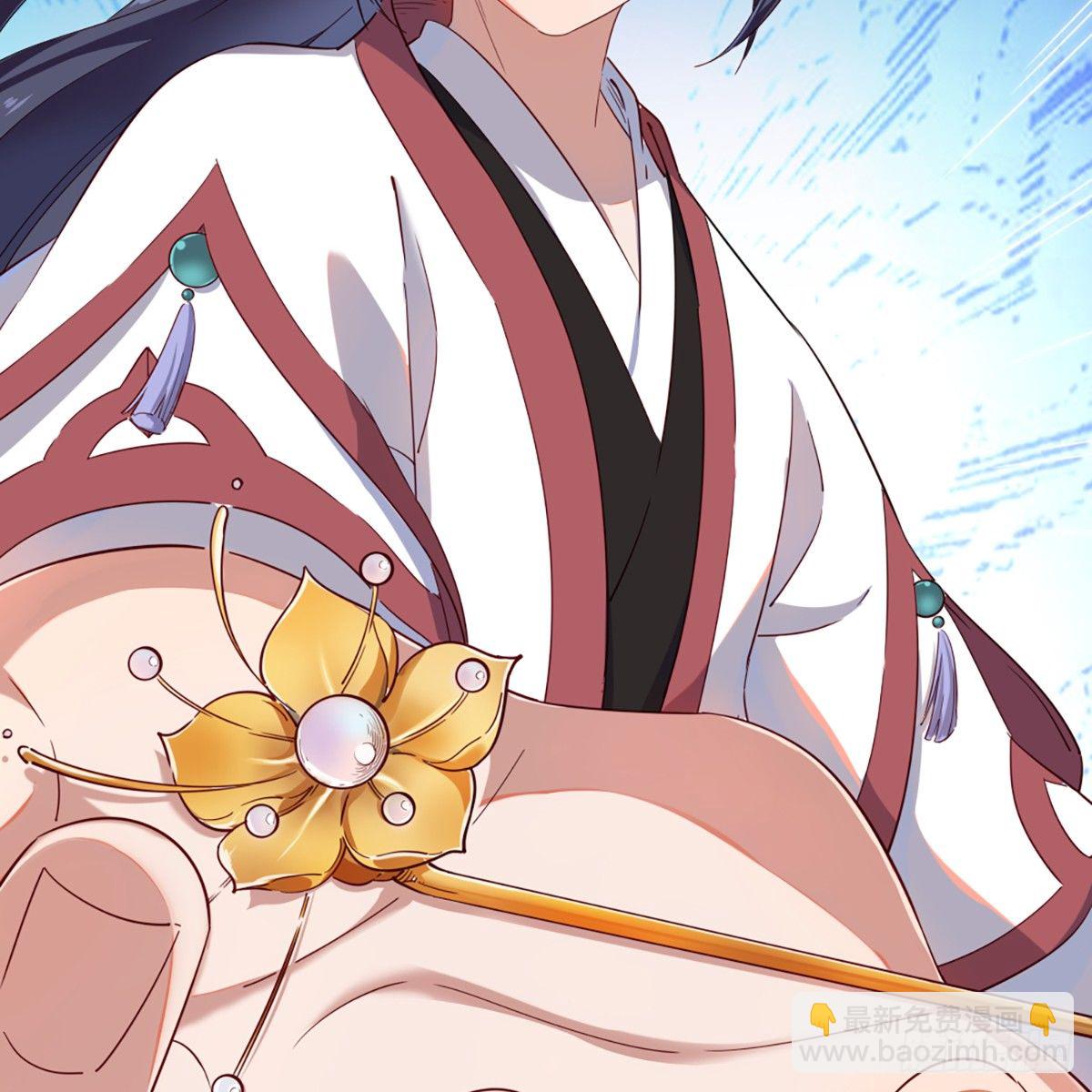 倚天屠龍記 - 第一百二十九話 翩若驚鴻生若死(1/2) - 5