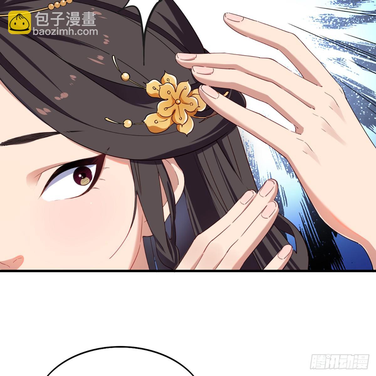 倚天屠龍記 - 第一百二十九話 翩若驚鴻生若死(1/2) - 7