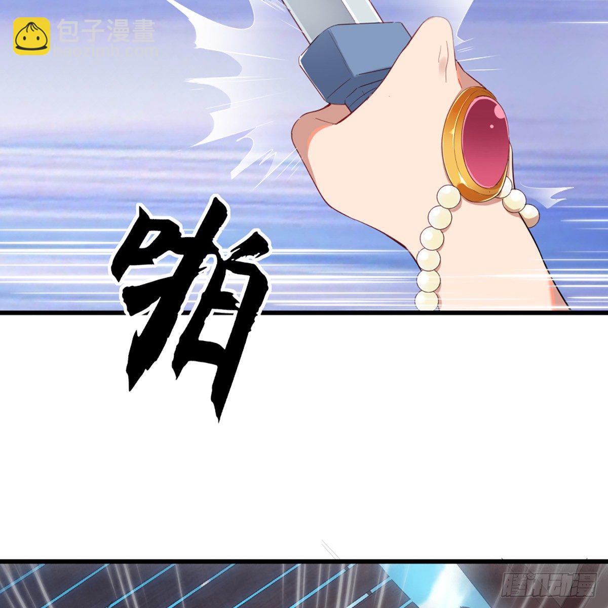 倚天屠龍記 - 第一百二十九話 翩若驚鴻生若死(1/2) - 5