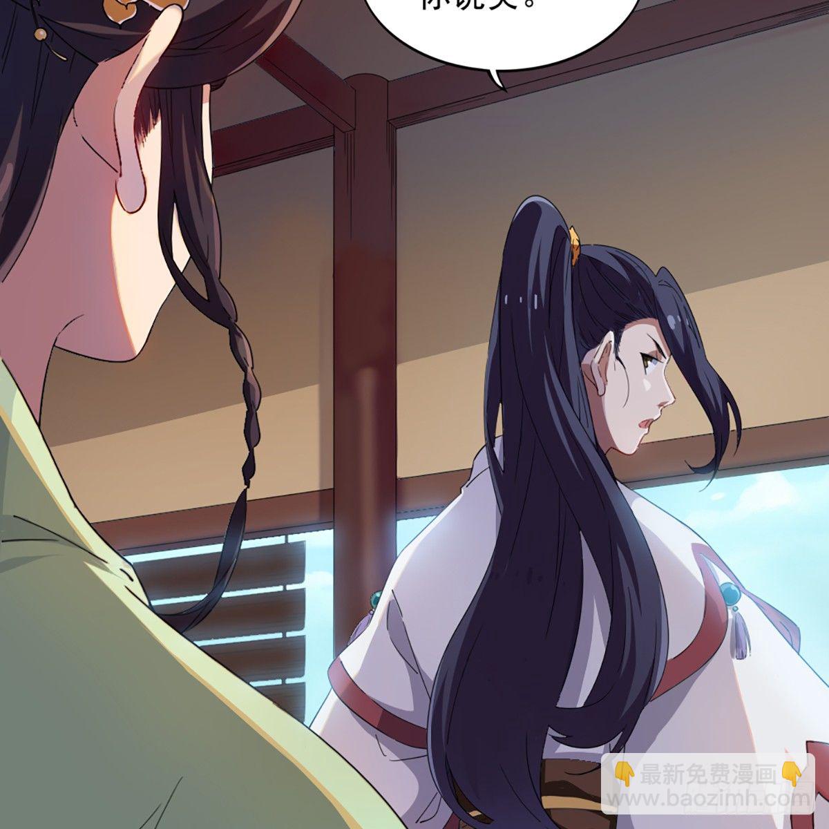 倚天屠龍記 - 第一百二十九話 翩若驚鴻生若死(2/2) - 4