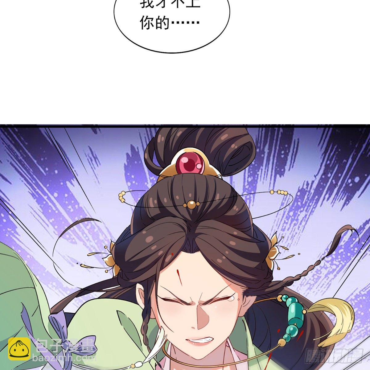 倚天屠龍記 - 第一百二十九話 翩若驚鴻生若死(2/2) - 2