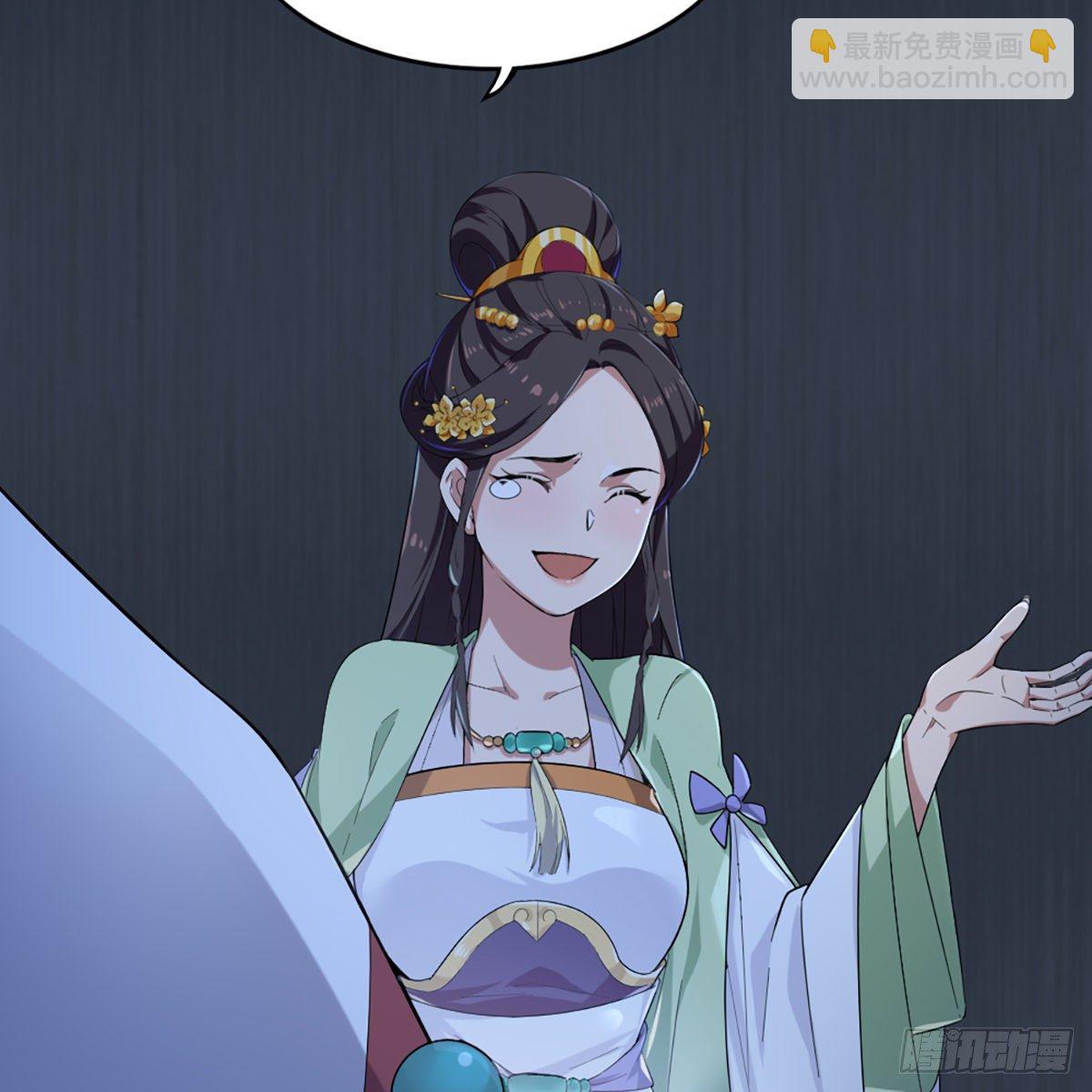 倚天屠龍記 - 第一百三十一話 孤男寡女羞香足(1/2) - 8