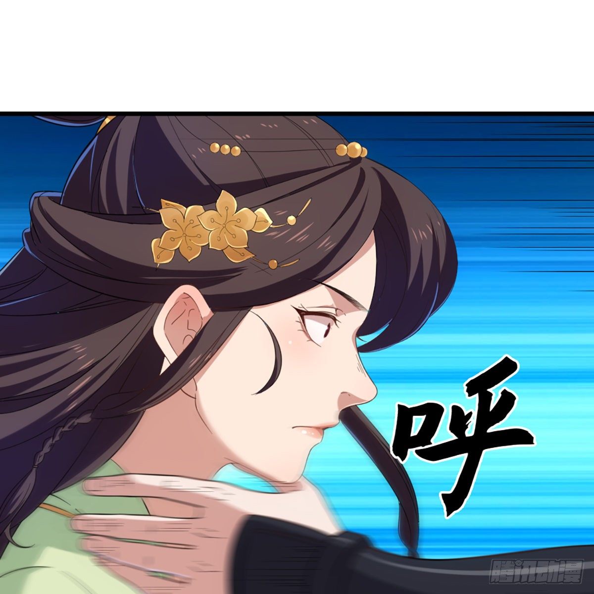 倚天屠龍記 - 第一百三十一話 孤男寡女羞香足(1/2) - 2