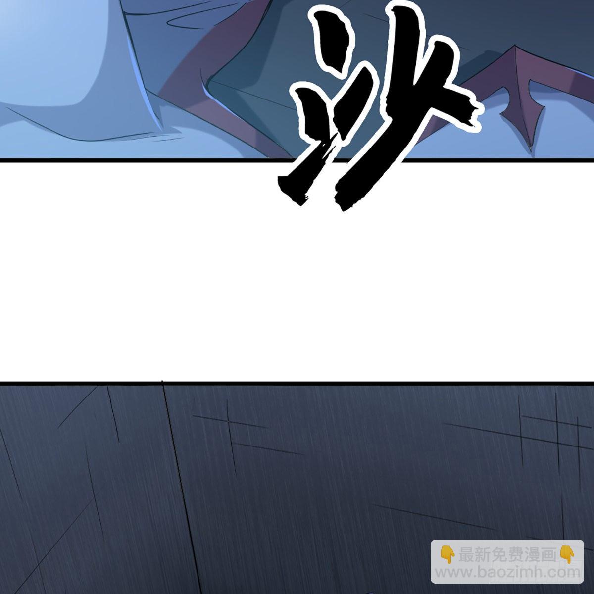 倚天屠龍記 - 第一百三十一話 孤男寡女羞香足(1/2) - 7