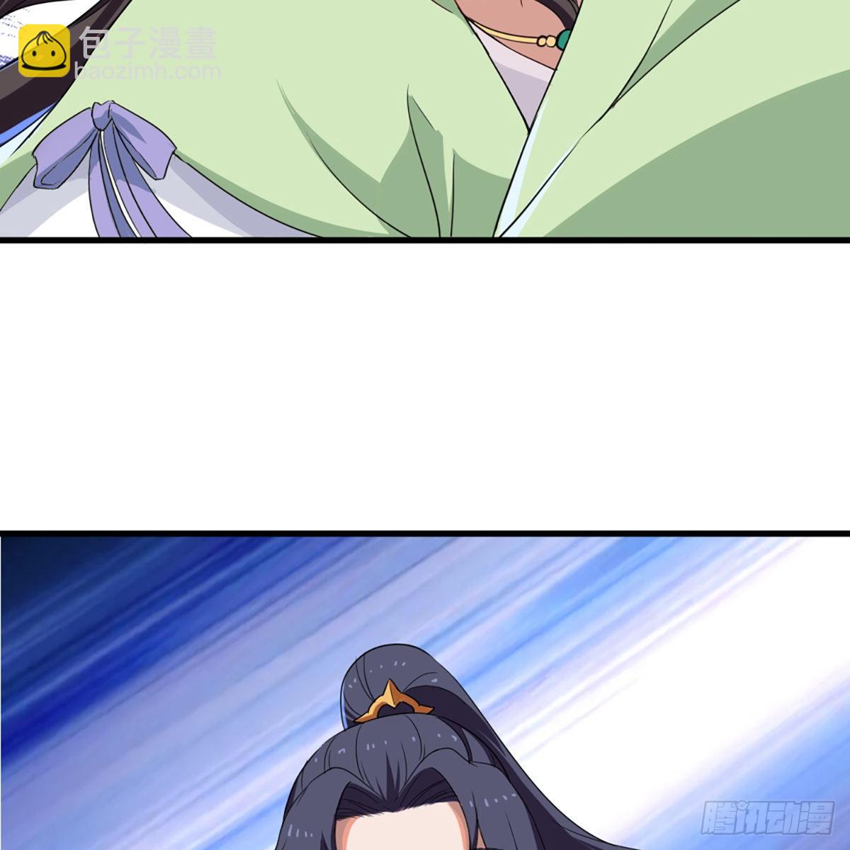 倚天屠龍記 - 第一百三十一話 孤男寡女羞香足(1/2) - 1