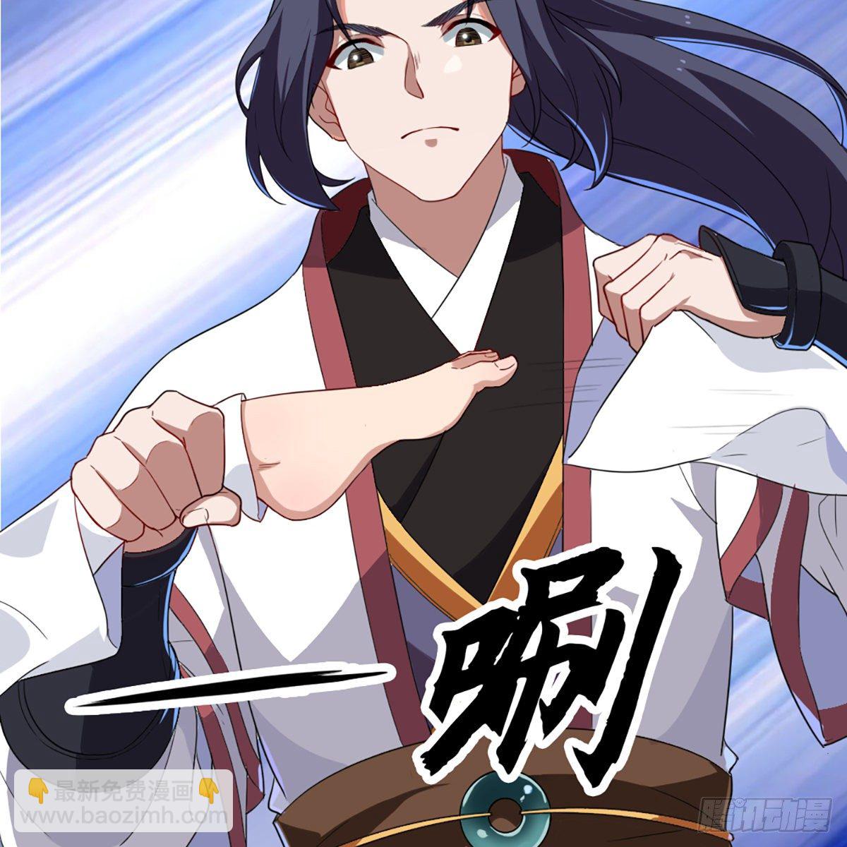 倚天屠龍記 - 第一百三十一話 孤男寡女羞香足(1/2) - 2