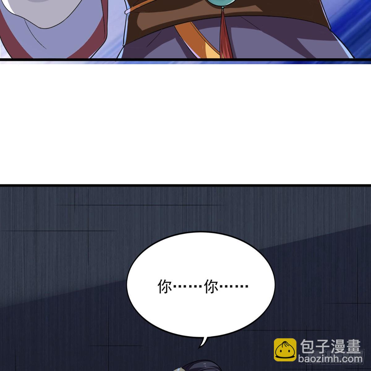 倚天屠龍記 - 第一百三十一話 孤男寡女羞香足(1/2) - 3