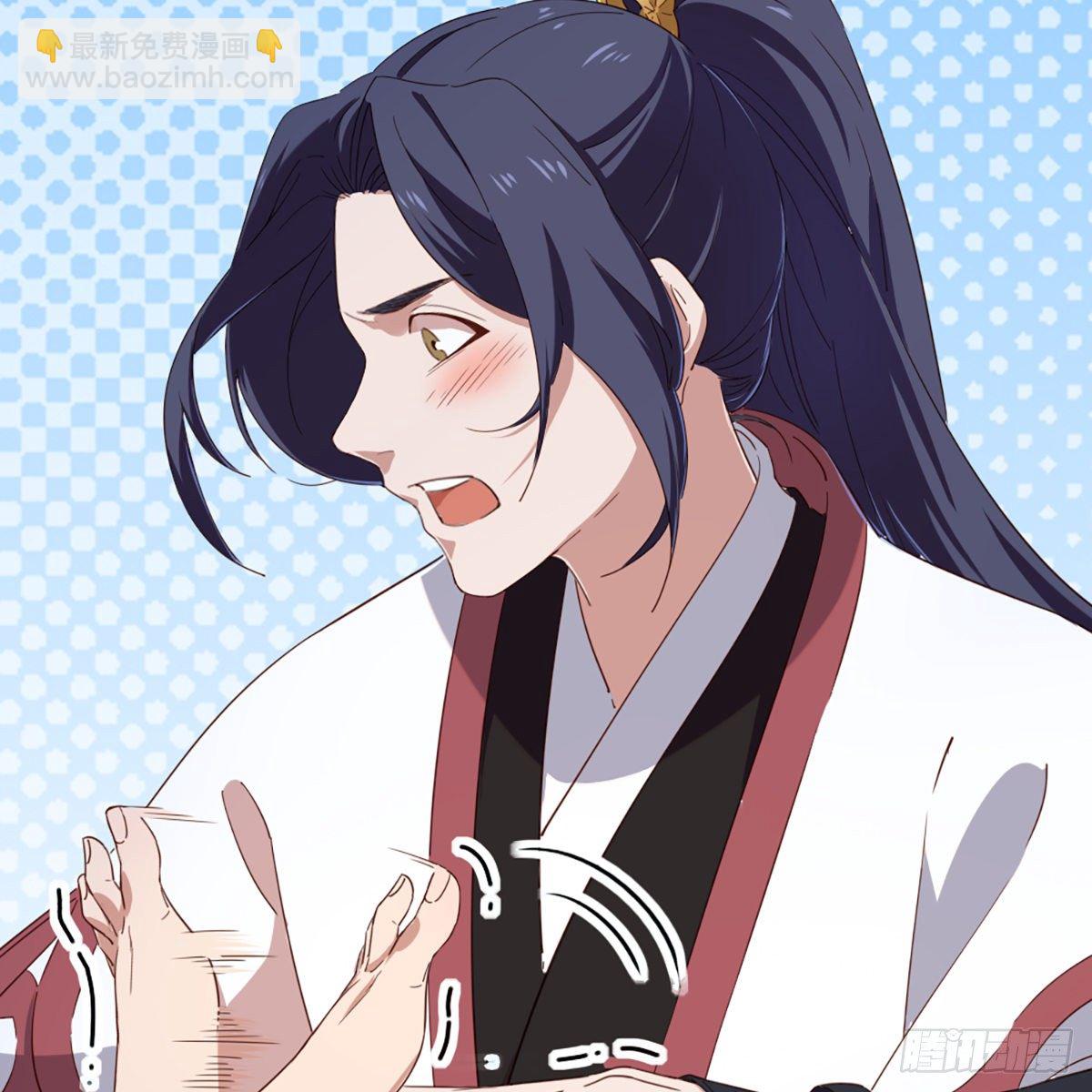 倚天屠龍記 - 第一百三十一話 孤男寡女羞香足(1/2) - 7