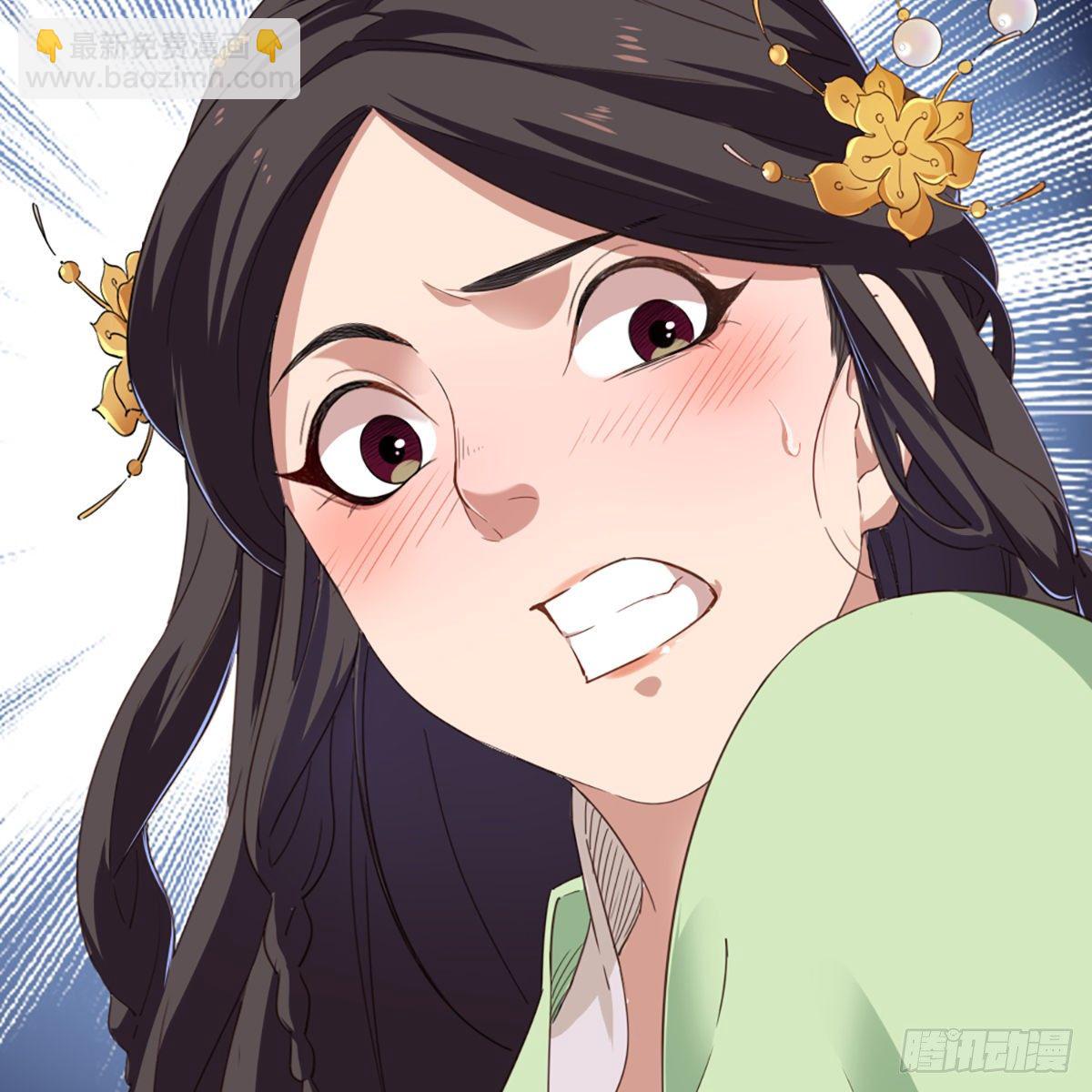 倚天屠龍記 - 第一百三十一話 孤男寡女羞香足(2/2) - 1