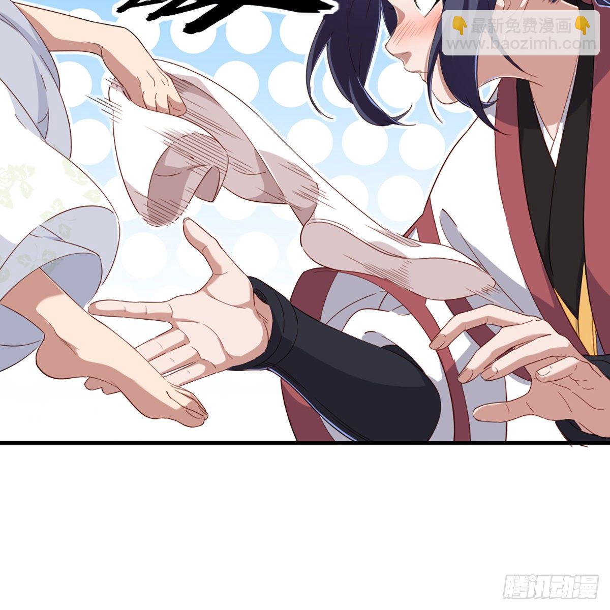 倚天屠龍記 - 第一百三十一話 孤男寡女羞香足(2/2) - 3