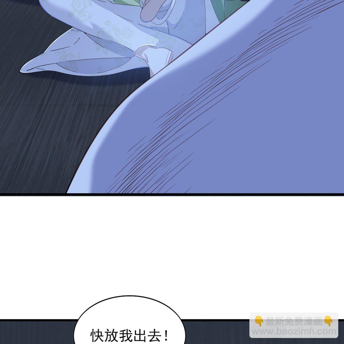 倚天屠龍記 - 第一百三十一話 孤男寡女羞香足(2/2) - 1