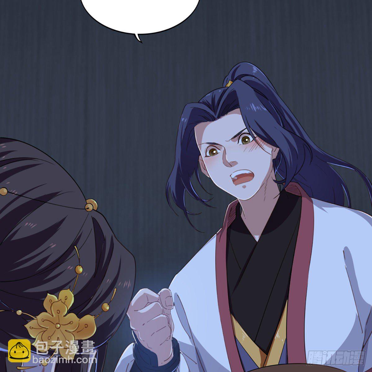 倚天屠龍記 - 第一百三十一話 孤男寡女羞香足(2/2) - 2