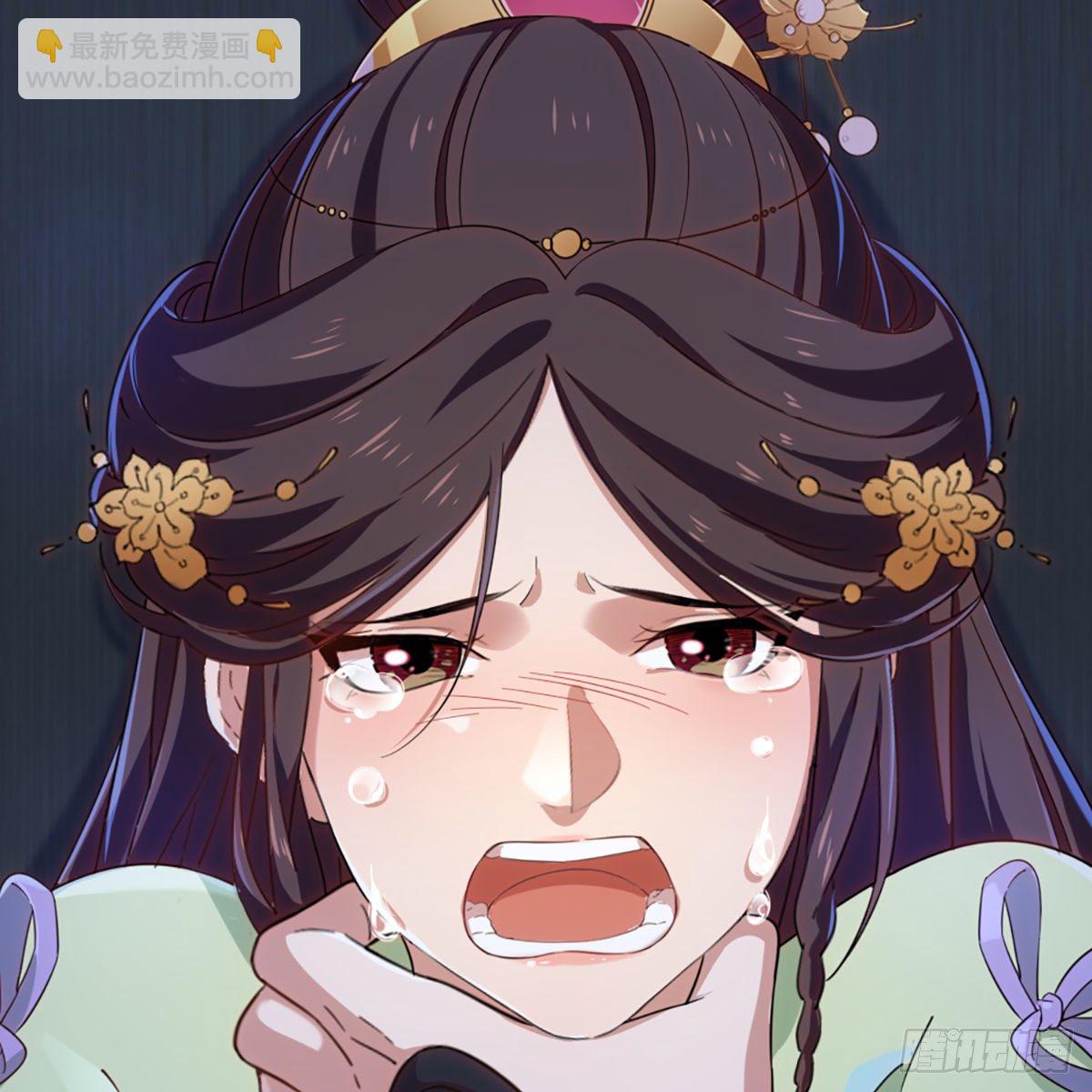 倚天屠龍記 - 第一百三十一話 孤男寡女羞香足(1/2) - 8