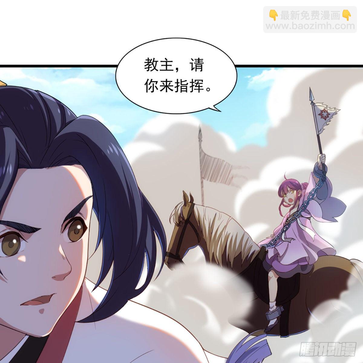 倚天屠龍記 - 第一百三十三話 靈芙解醉焚綠柳(1/2) - 4