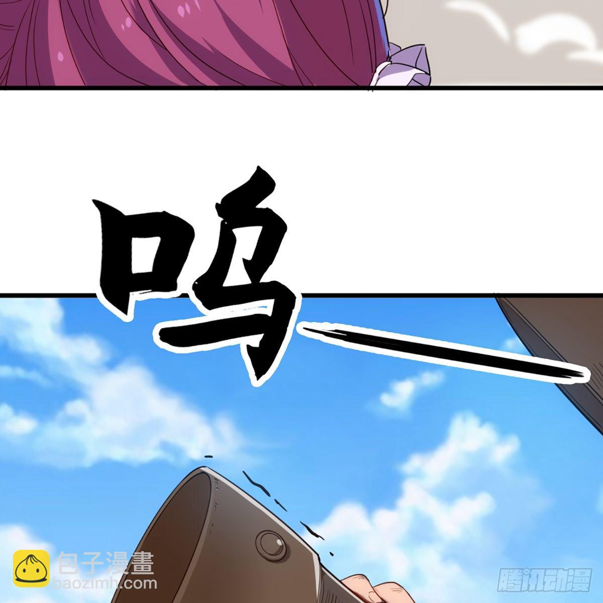 倚天屠龍記 - 第一百三十三話 靈芙解醉焚綠柳(1/2) - 7