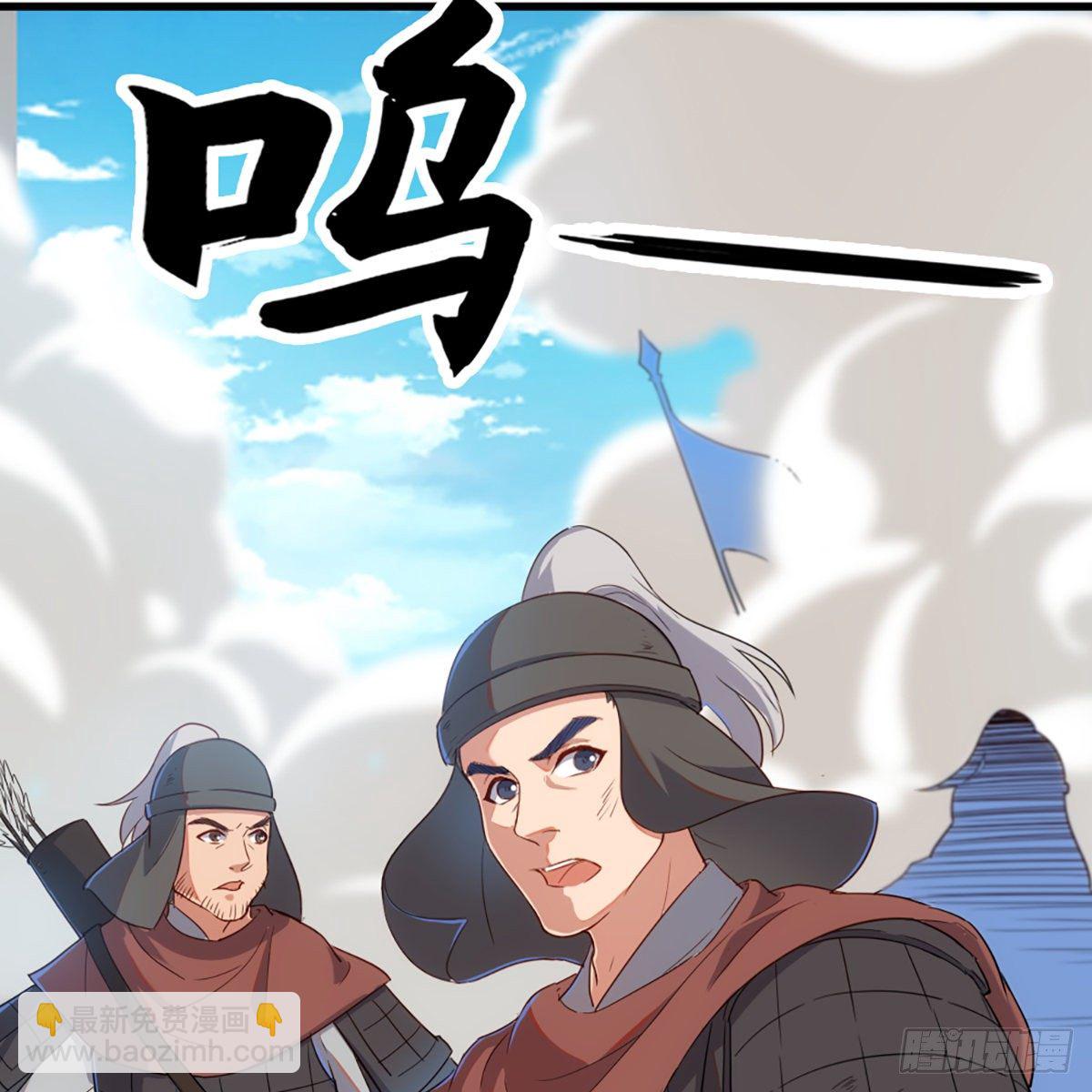 倚天屠龍記 - 第一百三十三話 靈芙解醉焚綠柳(1/2) - 1