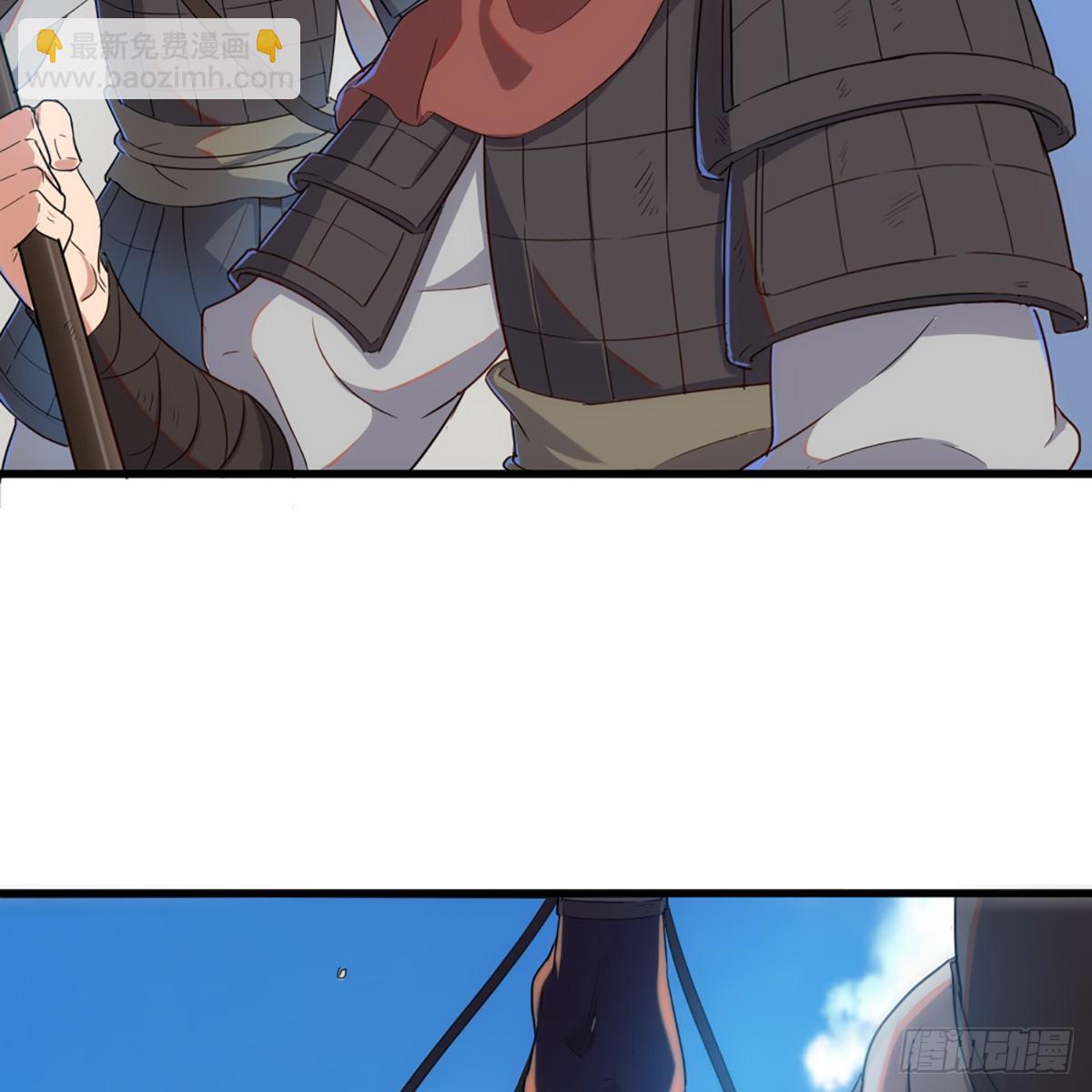 倚天屠龍記 - 第一百三十三話 靈芙解醉焚綠柳(1/2) - 2