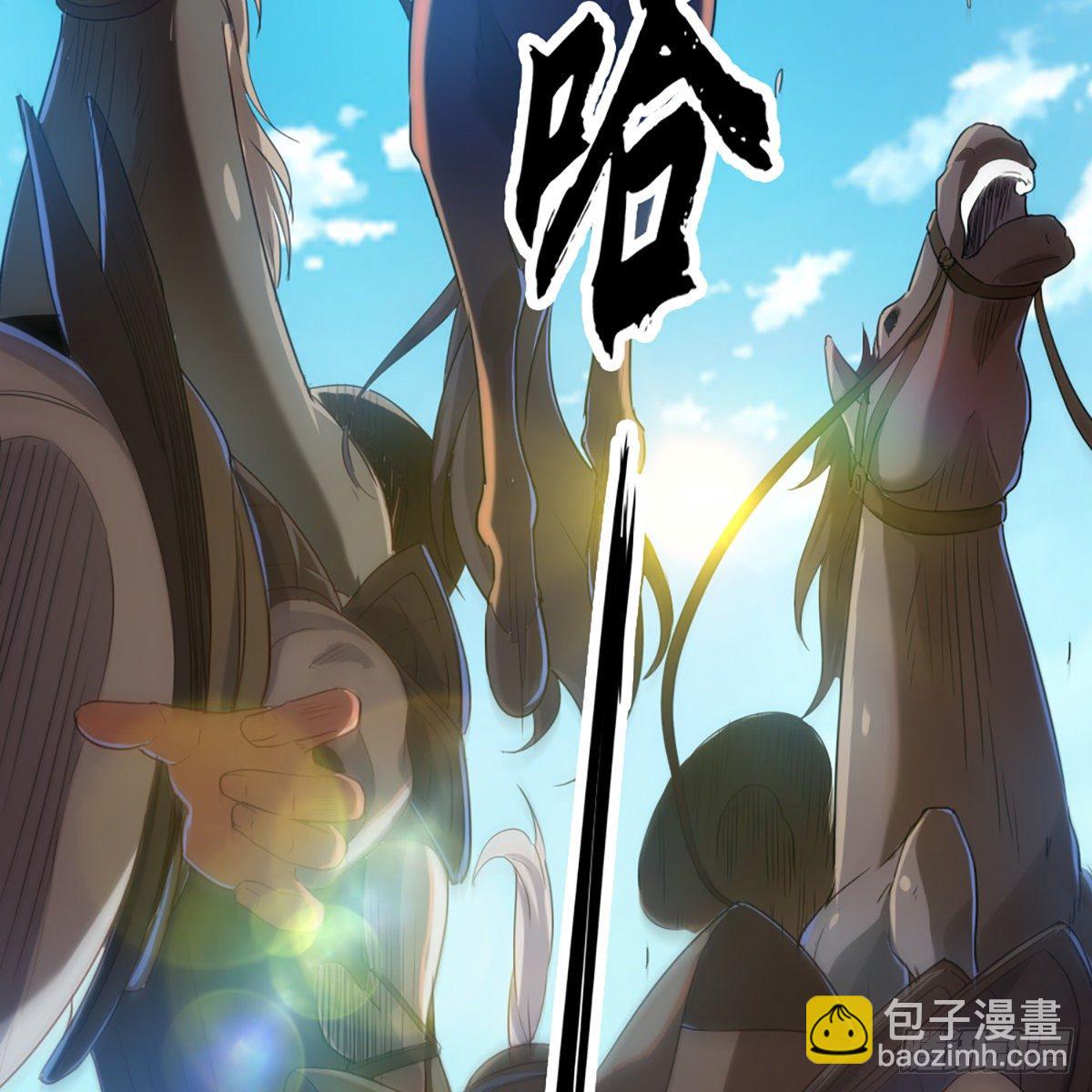 倚天屠龍記 - 第一百三十三話 靈芙解醉焚綠柳(1/2) - 4