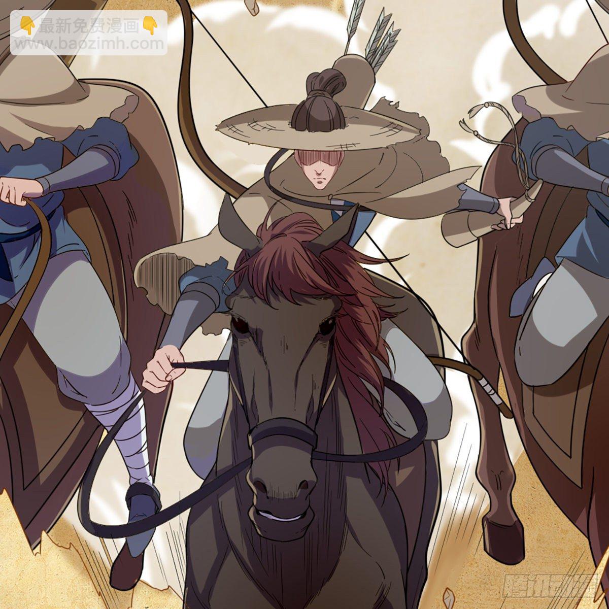 倚天屠龍記 - 第一百三十三話 靈芙解醉焚綠柳(1/2) - 8