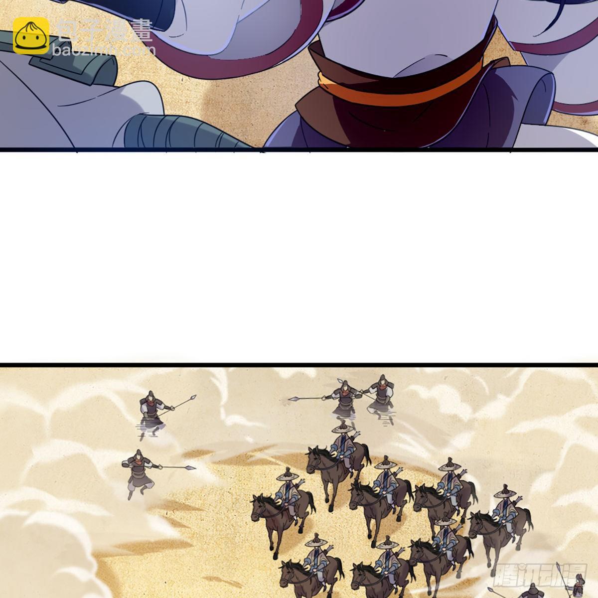 倚天屠龍記 - 第一百三十三話 靈芙解醉焚綠柳(1/2) - 2