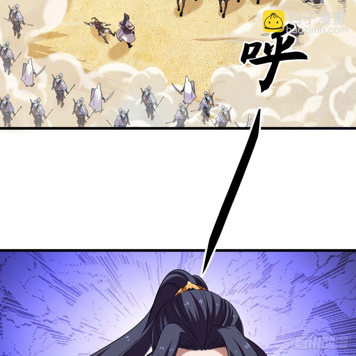 倚天屠龍記 - 第一百三十三話 靈芙解醉焚綠柳(1/2) - 3