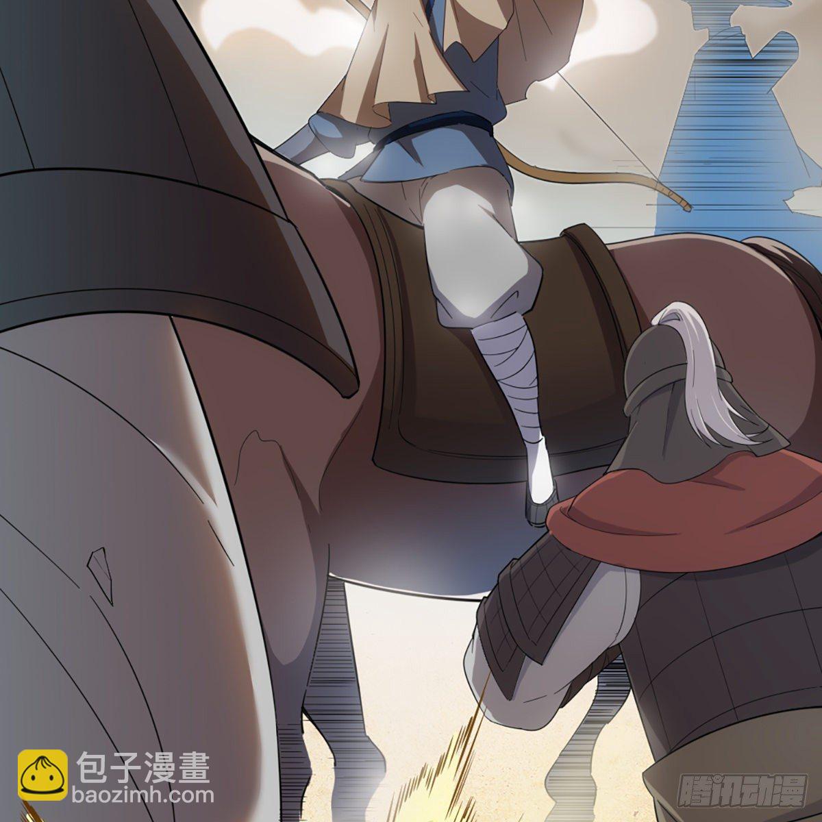 倚天屠龍記 - 第一百三十三話 靈芙解醉焚綠柳(1/2) - 1